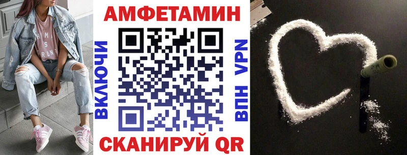 Купить закладки  Лабытнанги  АМФ 98% 