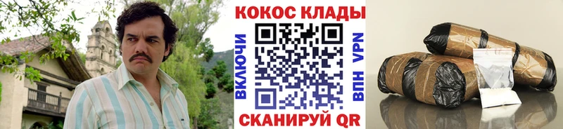Кокаин Columbia  Купить  Лабытнанги 