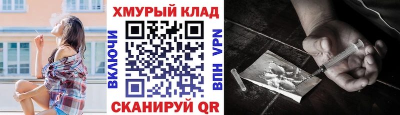 Купить где  Лабытнанги  Героин VHQ 