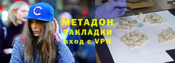 первитин Горнозаводск