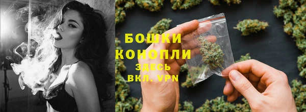 метамфетамин Горняк