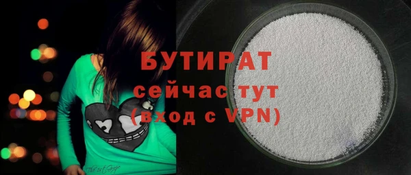 мефедрон мука Вязники