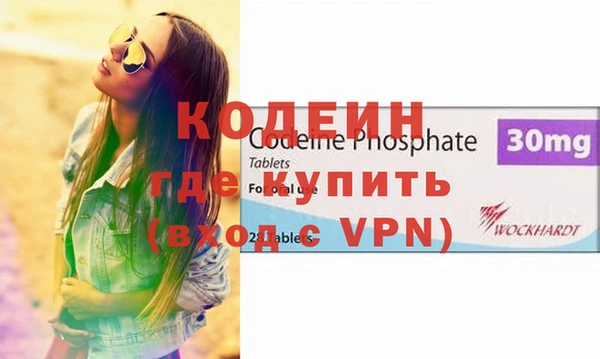 метамфетамин Горняк