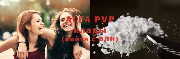 мефедрон мука Вязники