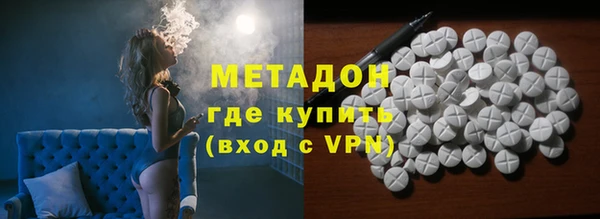кокаин перу Вязьма