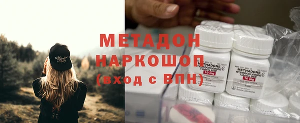 метамфетамин Горняк