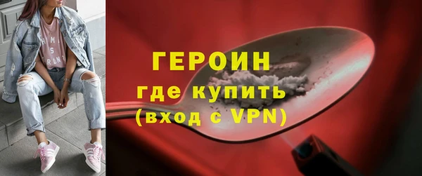 метамфетамин Горняк