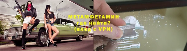 синтетический гашиш Горно-Алтайск