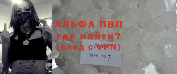 синтетический гашиш Горно-Алтайск