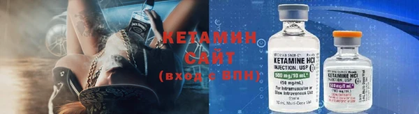 мефедрон мука Вязники
