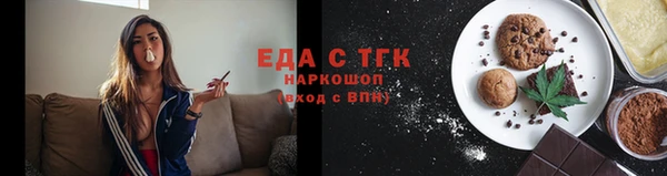 синтетический гашиш Горно-Алтайск