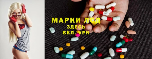 первитин Горнозаводск