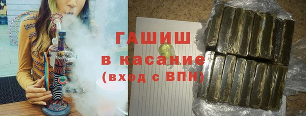 первитин Горнозаводск
