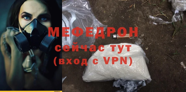 синтетический гашиш Горно-Алтайск