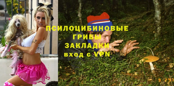 мефедрон мука Вязники