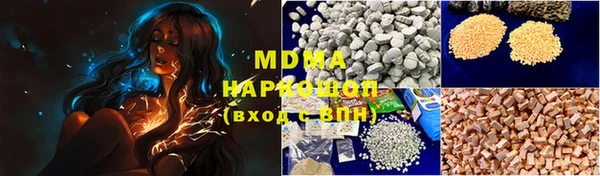 мефедрон мука Вязники