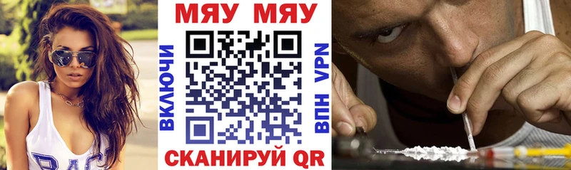 Купить закладки  Лабытнанги  Меф VHQ 