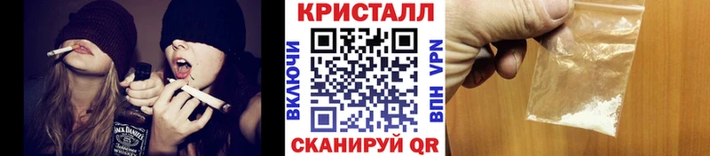 Метамфетамин мет  Купить закладки  Лабытнанги 
