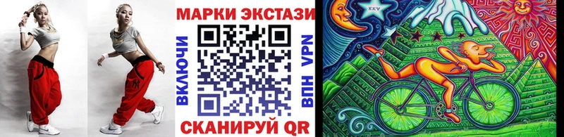 Марки N-bome 1,5мг  Купить закладки  Лабытнанги 